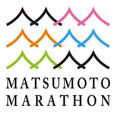 松本マラソン デザインロゴ
