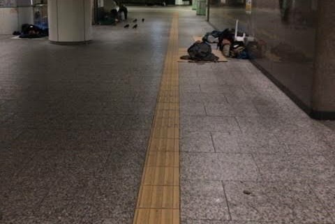 新宿駅 夜 ホームレス