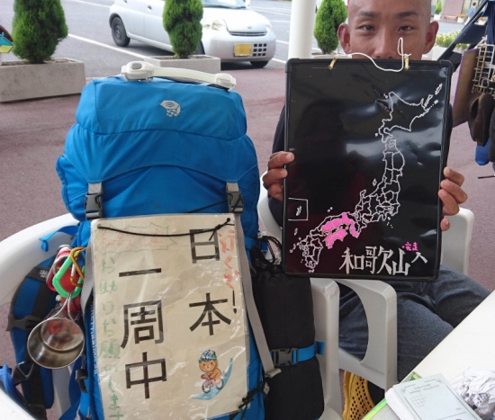 9樋田容疑者