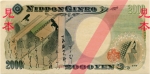 Series_D_2K_Yen_Bank_of_Japan_note_-_back.jpg